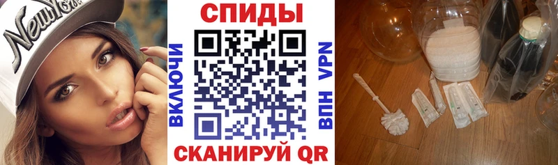 Amphetamine Premium дарк нет как зайти Канаш