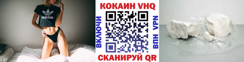 darknet состав  Канаш  Кокаин 97% 
