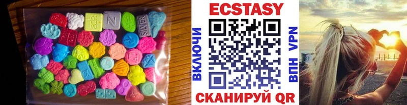 ЭКСТАЗИ VHQ  закладка  Канаш 