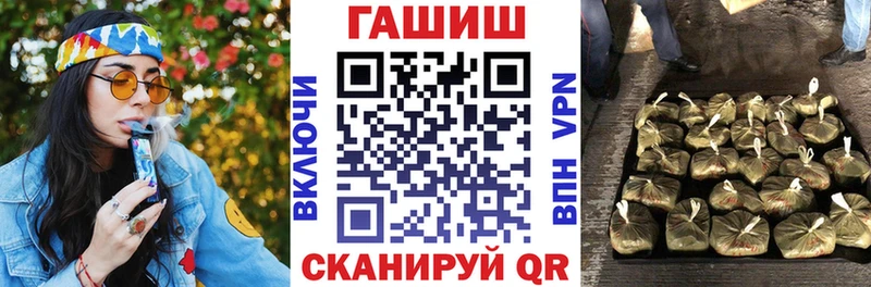 ГАШИШ убойный  Канаш 
