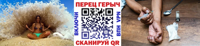 ГЕРОИН белый Канаш