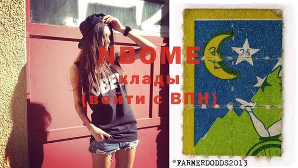 шишки Алексеевка