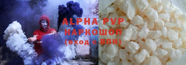 а пвп мука Алексин