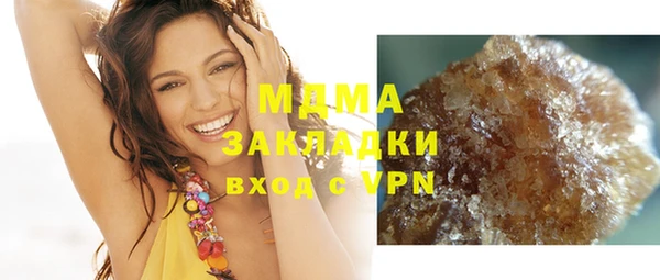 гашишное масло Алзамай