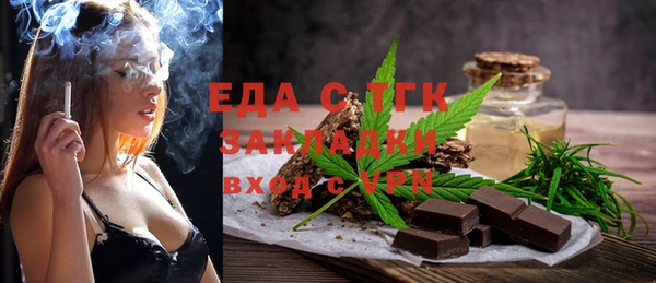 а пвп мука Алексин