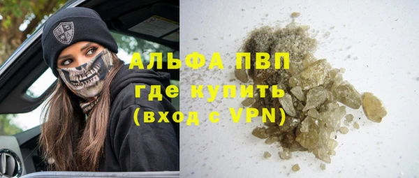 spice Аркадак