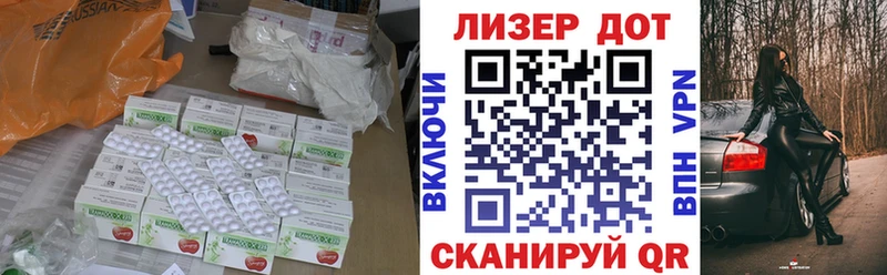ЛСД экстази кислота  Канаш 