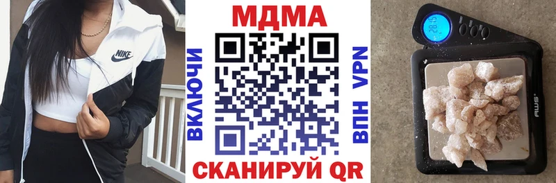 MDMA молли  KRAKEN вход  Канаш 