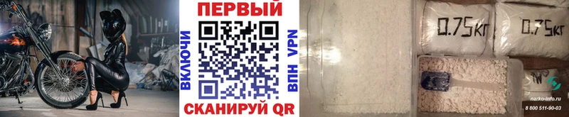 МЕТАМФЕТАМИН Декстрометамфетамин 99.9%  даркнет сайт  Канаш 