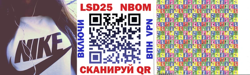 hydra ССЫЛКА  Канаш  Марки N-bome 1,5мг  наркошоп 