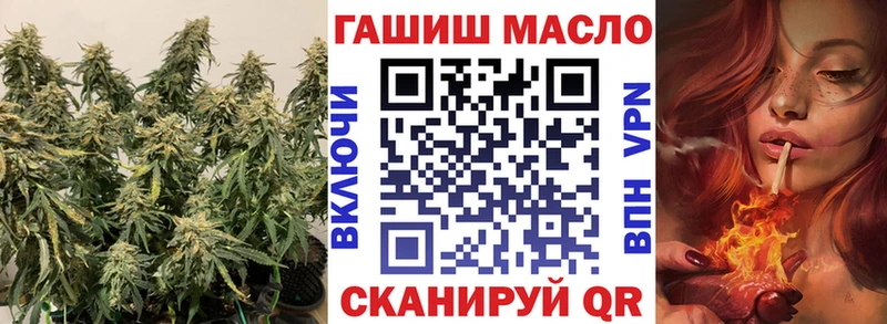 ТГК концентрат  как найти закладки  hydra сайт  Канаш 